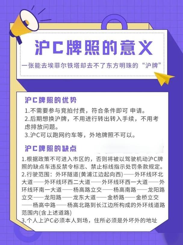 关于“上海限号吗2017”你不知道的事-第2张图片