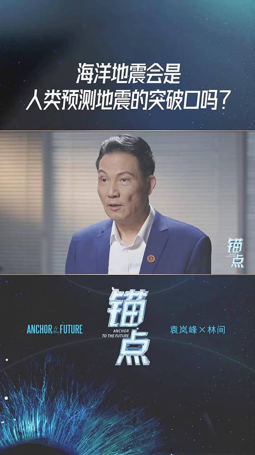 唐山地震预测-唐山地震预测最新消息-第5张图片 唐山地震预测-唐山地震预测最新消息-第5张图片