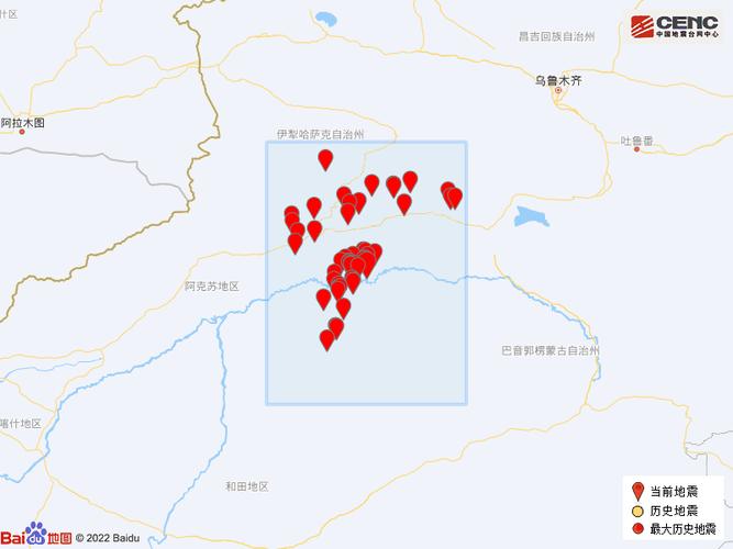 地震阿克苏-阿克苏地震带分布图-第5张图片 地震阿克苏-阿克苏地震带分布图-第5张图片