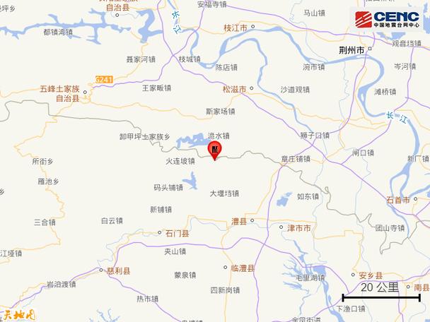 常德地震了吗/常德大地震-第9张图片 常德地震了吗/常德大地震-第9张图片