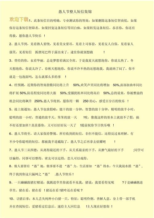 关于“嗨到八级地震”你不知道的事-第4张图片 关于“嗨到八级地震”你不知道的事-第4张图片