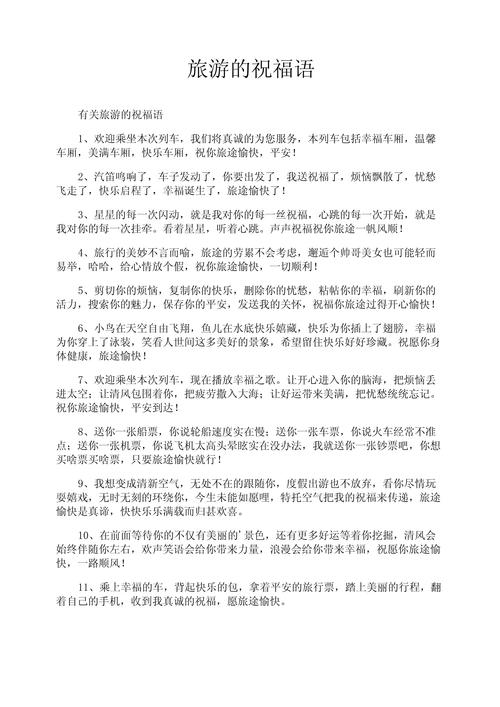 关于“嗨到八级地震”你不知道的事-第5张图片 关于“嗨到八级地震”你不知道的事-第5张图片