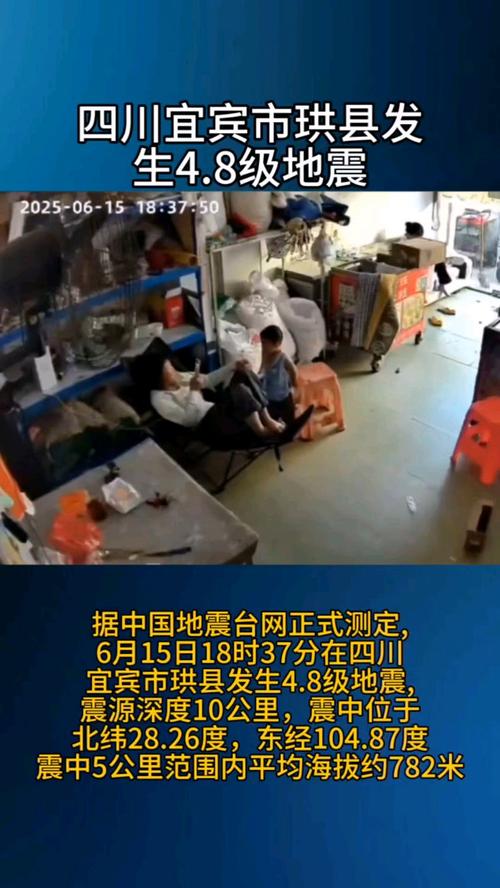 【云贵川地震/云贵川地震多吗?】