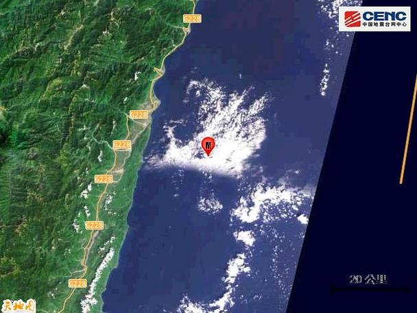 台湾刚刚发生地震了-台湾刚刚地震了?-第3张图片