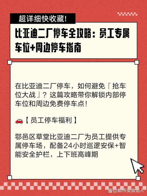 西安户县限号吗,西安户县限号不限号-第5张图片 西安户县限号吗,西安户县限号不限号-第5张图片