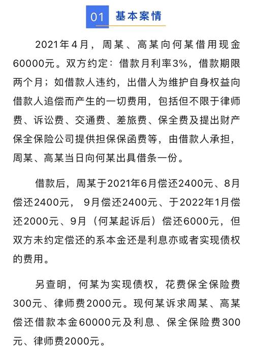 关于“四川刚刚是否地震了”你不知道的事-第9张图片 关于“四川刚刚是否地震了”你不知道的事-第9张图片