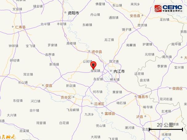 【内江地震了/内江地震了吗?今天】-第3张图片 【内江地震了/内江地震了吗?今天】-第3张图片