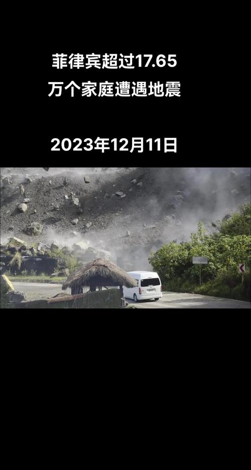 菲律宾发生地震,菲律宾发生地震的原因-第10张图片 菲律宾发生地震,菲律宾发生地震的原因-第10张图片