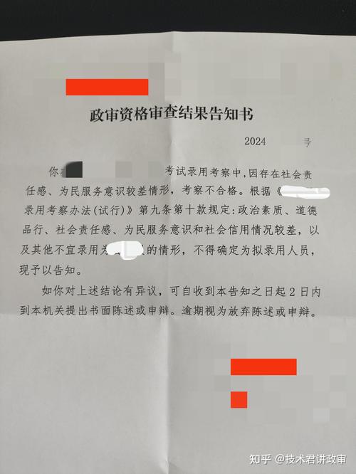 福建地震局,福建地震局招聘-第6张图片 福建地震局,福建地震局招聘-第6张图片
