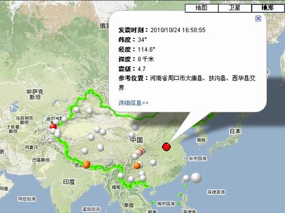 河南今天有地震吗,今天河南什么地方地震了-第8张图片 河南今天有地震吗,今天河南什么地方地震了-第8张图片