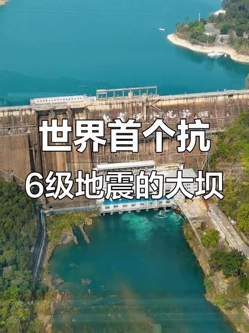 河源源城区地震,河源源城区地震局历任局长是谁-第4张图片 河源源城区地震,河源源城区地震局历任局长是谁-第4张图片