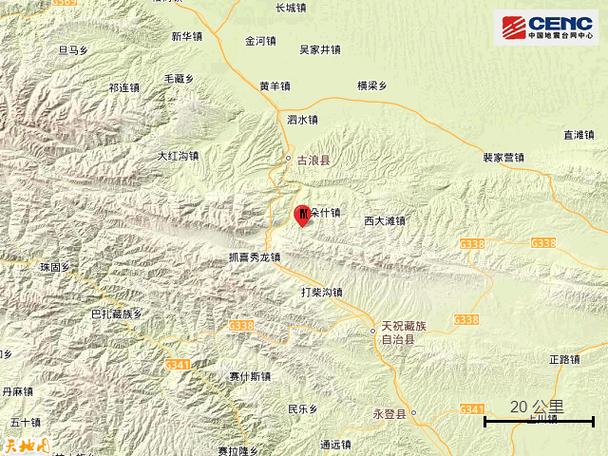 关于“甘肃哪里地震了”你不知道的事-第2张图片