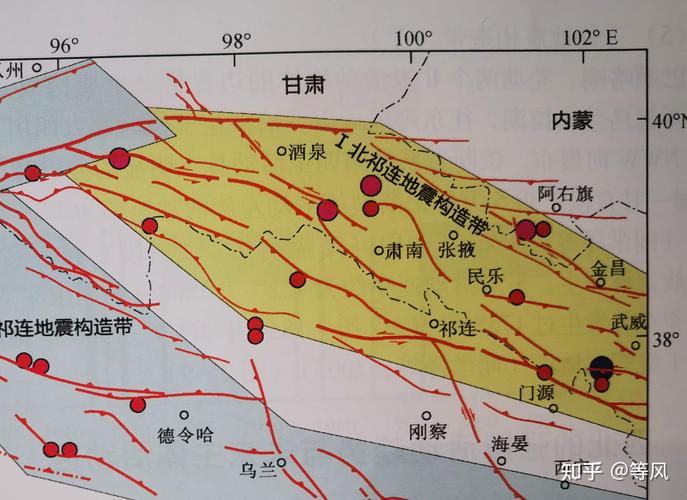 关于“甘肃哪里地震了”你不知道的事-第5张图片