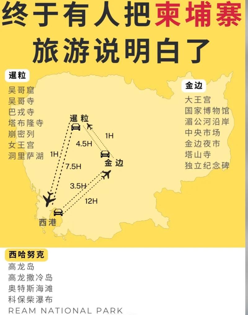 柬埔寨地震,柬埔寨地震历史记录-第2张图片 柬埔寨地震,柬埔寨地震历史记录-第2张图片