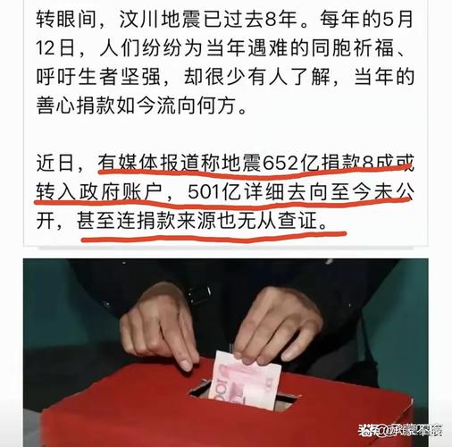柬埔寨地震,柬埔寨地震历史记录-第4张图片 柬埔寨地震,柬埔寨地震历史记录-第4张图片