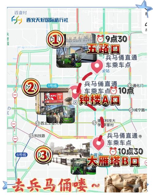 国庆西安限号/2021国庆西安限号-第6张图片 国庆西安限号/2021国庆西安限号-第6张图片