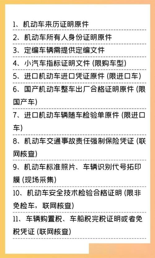 深圳9月1号限牌,深圳9月限行-第5张图片 深圳9月1号限牌,深圳9月限行-第5张图片