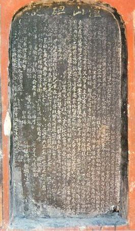 西昌地震碑林-西昌地震碑林是全国几大碑林之一-第3张图片