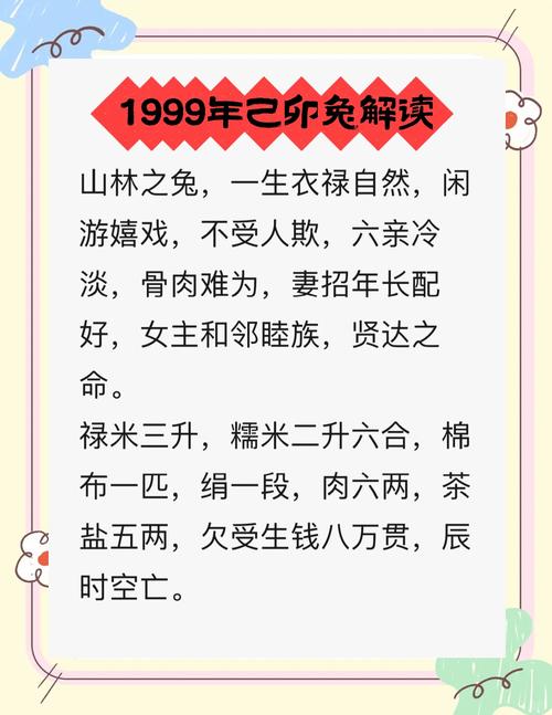 99年地震/1999年地震相关资料-第2张图片