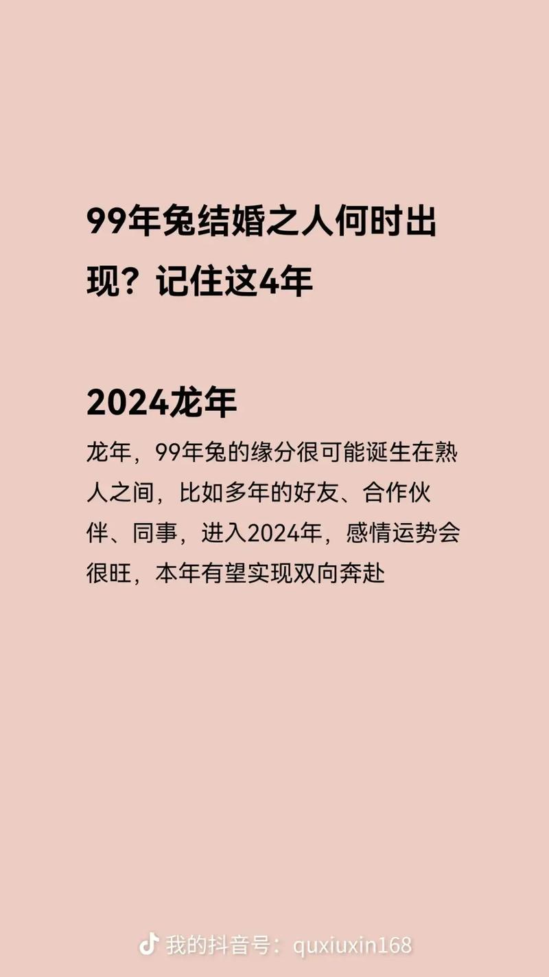 99年地震/1999年地震相关资料-第5张图片
