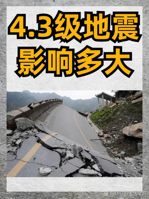 六安市地震局/六安市地震局领导名单-第5张图片 六安市地震局/六安市地震局领导名单-第5张图片