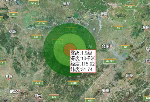 六安市地震局/六安市地震局领导名单-第8张图片 六安市地震局/六安市地震局领导名单-第8张图片