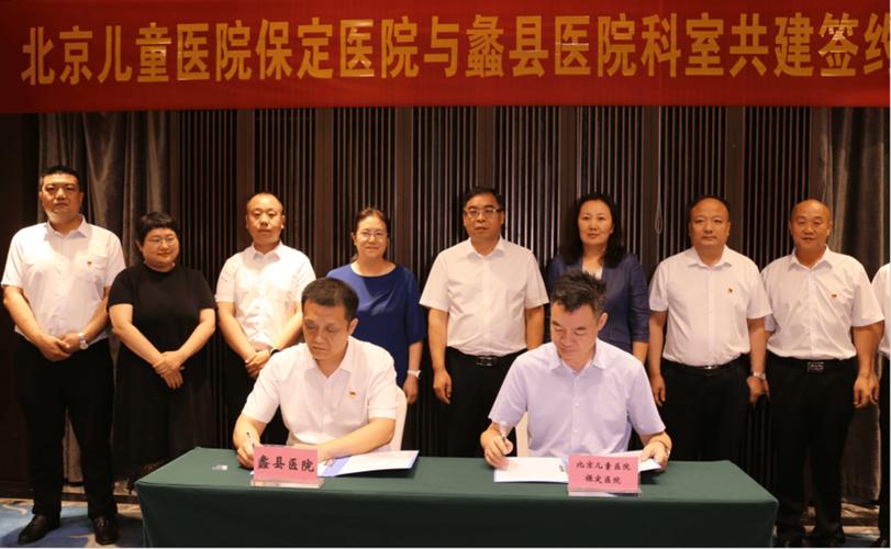 蠡县限号查询表,蠡县限号2020年8月最新限号-第3张图片 蠡县限号查询表,蠡县限号2020年8月最新限号-第3张图片