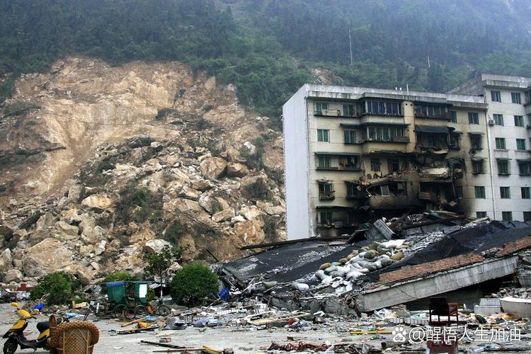 涿鹿县地震/涿鹿县地震最新消息-第3张图片