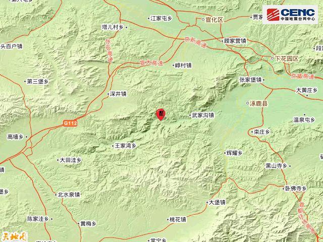 涿鹿县地震/涿鹿县地震最新消息-第5张图片