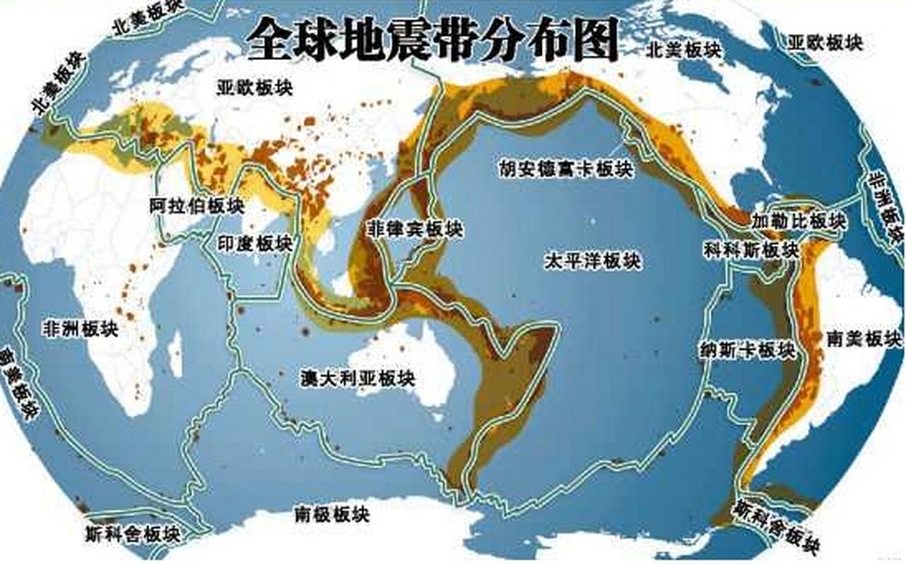 世界上最大地震-世界上最大地震几级-第5张图片 世界上最大地震-世界上最大地震几级-第5张图片