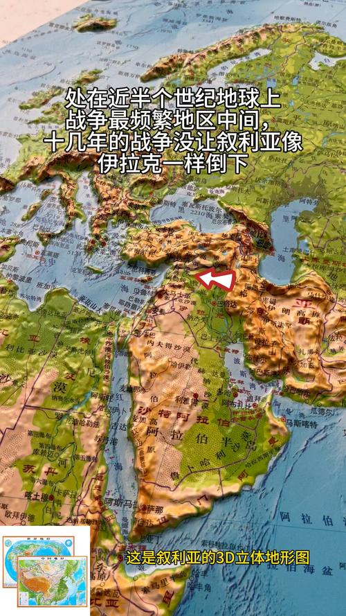 关于“叙利亚地震”你不知道的事-第5张图片