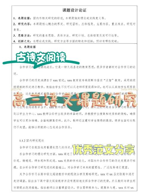 关于“地震中的父与子教学反思”你不知道的事-第2张图片