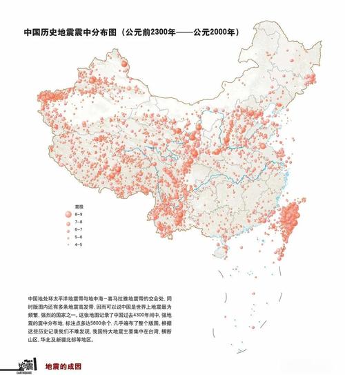 关于“贵州地震过吗”你不知道的事-第2张图片 关于“贵州地震过吗”你不知道的事-第2张图片