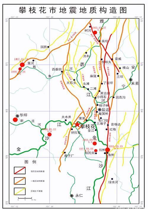 四川地震刚才-四川地震刚刚最新-第3张图片 四川地震刚才-四川地震刚刚最新-第3张图片