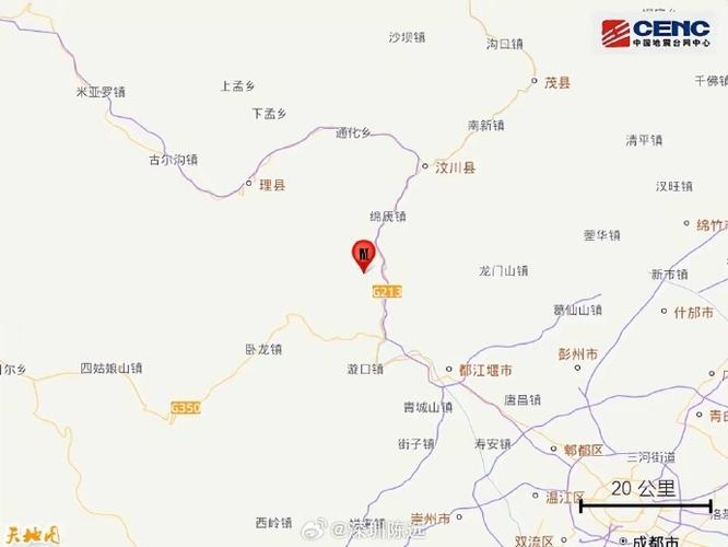 什么地方地震啦,哪里出现地震-第9张图片 什么地方地震啦,哪里出现地震-第9张图片