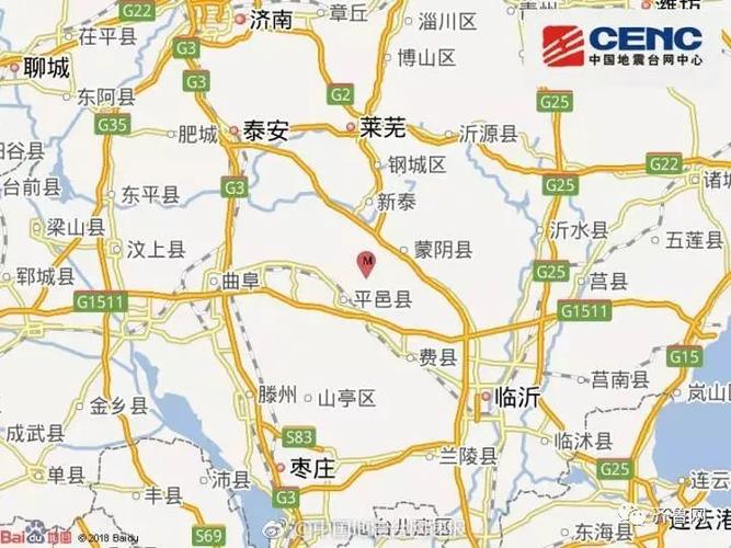 临沂平邑地震/平邑县地震-第7张图片 临沂平邑地震/平邑县地震-第7张图片