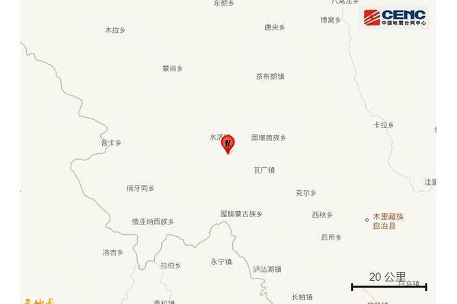 【木里县地震/木里县地震2023年最新消息今天】-第7张图片 【木里县地震/木里县地震2023年最新消息今天】-第7张图片