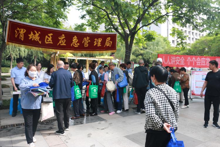 咸阳市地震局,咸阳市地震局张蒙图片-第2张图片 咸阳市地震局,咸阳市地震局张蒙图片-第2张图片