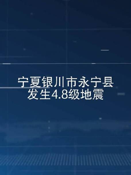 咸阳市地震局,咸阳市地震局张蒙图片-第5张图片 咸阳市地震局,咸阳市地震局张蒙图片-第5张图片