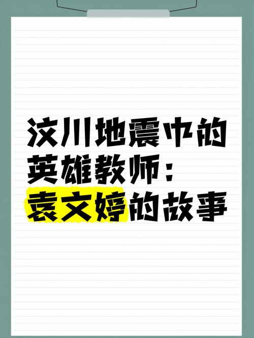 地震最新消息1分钟前-地震最新消息1分钟前报道-第2张图片