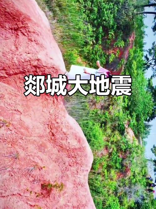 近期还会有地震吗-近期会有地震吗?