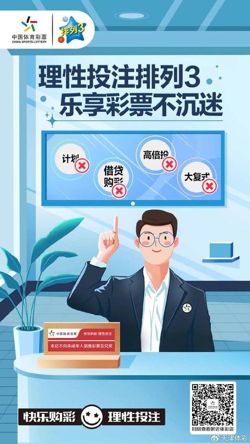 为什么要限号-为什么限号要三个月轮换一次