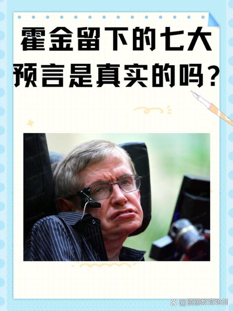四大地震区-四大地震区预言-第7张图片