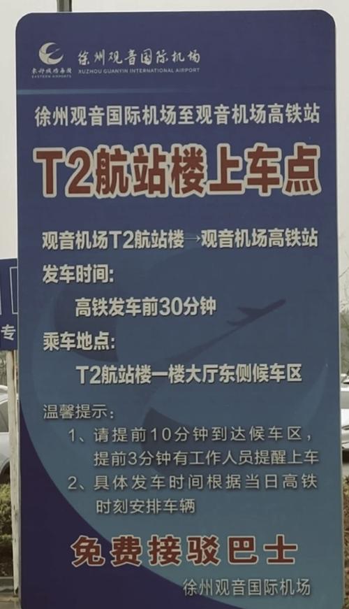 徐州限号路段最新通知/徐州限号路段最新通知图片-第2张图片 徐州限号路段最新通知/徐州限号路段最新通知图片-第2张图片