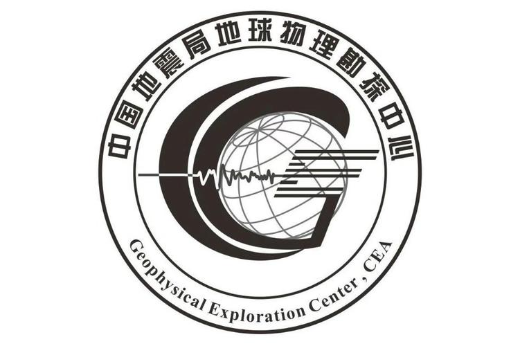 中国地震局地球物理勘探中心,中国地震局地球物理勘探中心王利用-第2张图片 中国地震局地球物理勘探中心,中国地震局地球物理勘探中心王利用-第2张图片