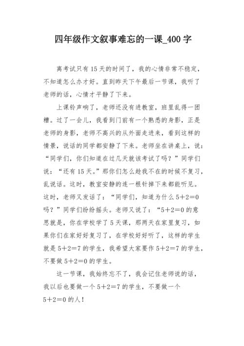 地震中的父与子朗诵-地震中的父与子朗诵背景音乐