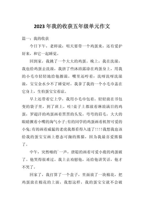 地震中的父与子朗诵-地震中的父与子朗诵背景音乐-第2张图片 地震中的父与子朗诵-地震中的父与子朗诵背景音乐-第2张图片