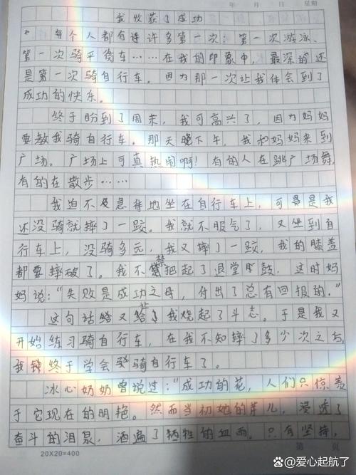 地震中的父与子朗诵-地震中的父与子朗诵背景音乐-第3张图片 地震中的父与子朗诵-地震中的父与子朗诵背景音乐-第3张图片
