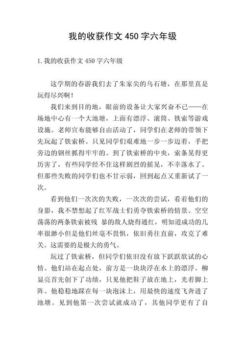 地震中的父与子朗诵-地震中的父与子朗诵背景音乐-第4张图片 地震中的父与子朗诵-地震中的父与子朗诵背景音乐-第4张图片
