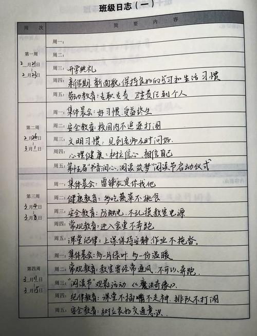 地震中的父与子朗诵-地震中的父与子朗诵背景音乐-第6张图片 地震中的父与子朗诵-地震中的父与子朗诵背景音乐-第6张图片